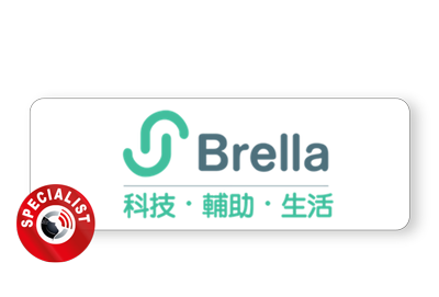 Fachhändler Brella – Specialist